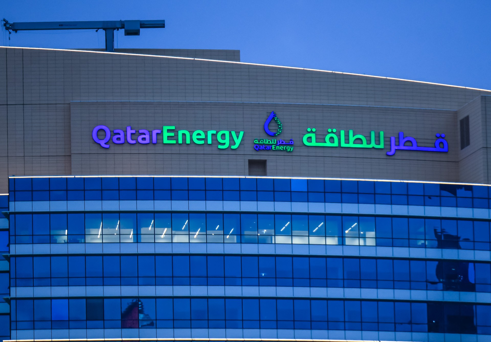 QatarEnergy declares force majeure on some LNG contracts due to Iran war