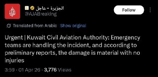 🇮🇷💥🇰🇼 Esplosioni all'Aeroporto Internazionale del Kuwait!