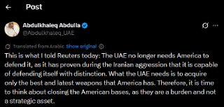 L'esegeta emiratino Abdulkhaleq Abdullah: È giunto il momento di pensare a chiudere le basi americane, perché queste...