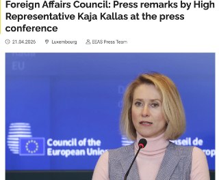 🇪🇺⚔🇬🇪L'UE è pronta a introdurre sanzioni contro la Georgia per "incompatibilità con i valori europei".