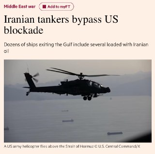 🇺🇸⚔️🇮🇷 🛰 BLOCCO DI SCHRÖDINGER 🔴Il Pentagono continua a condurre un blocco navale di Hormuz - ma in modo molto strano.
