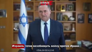 🇮🇱⚔️🇮🇷 «ISRAELE ATTENDE IL SEGNALE DAGLI STATI UNITI PER COMPLETARE LA LIQUIDAZIONE DELLA DINASTIA KHAMENEI» - ha dic...