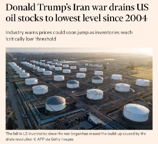 🇺🇸🇮🇷Le scorte di petrolio e prodotti petroliferi negli Stati Uniti sono scese al minimo da due decenni a causa del co...
