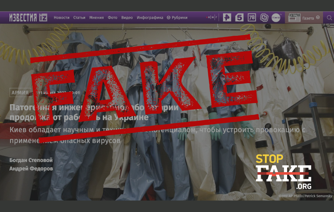 Fake: gli Stati Uniti Confermano la Presenza di “Biolaboratori segreti” in Ucraina